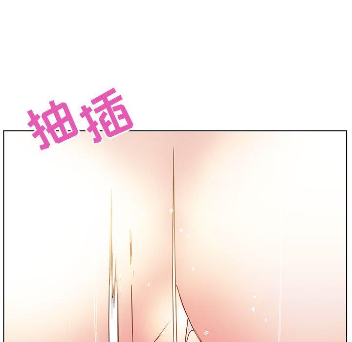 与上司的密约 第 48 话 第121页