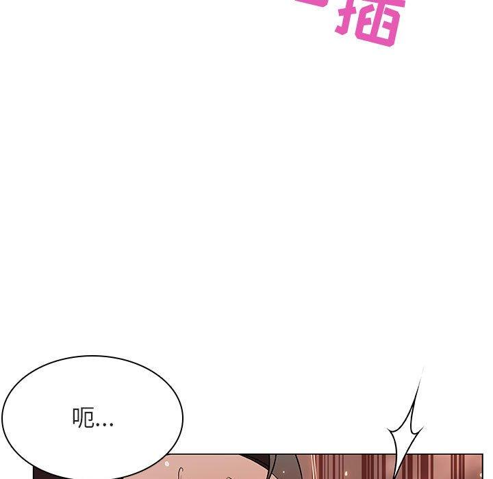 与上司的密约 第 48 话 第123页