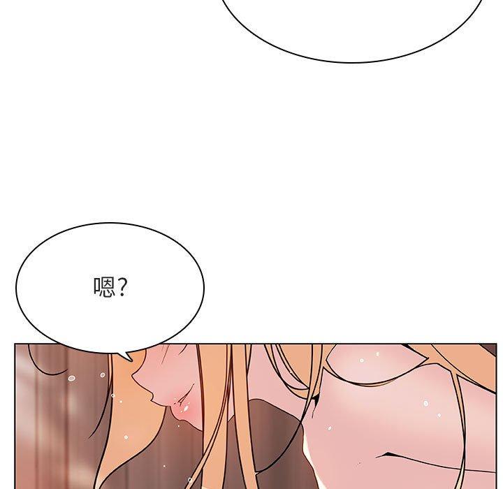 与上司的密约 第 48 话 第125页