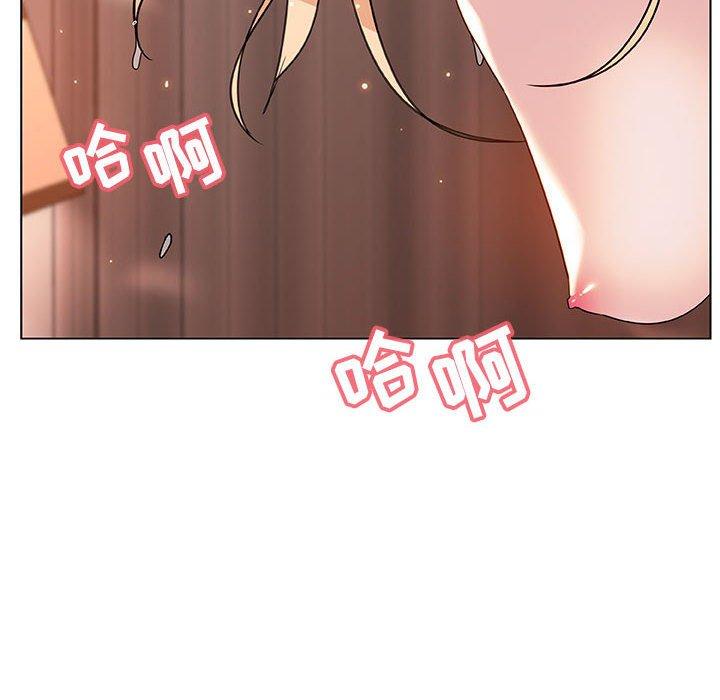 与上司的密约 第 48 话 第126页