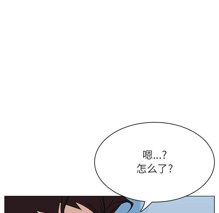 与上司的密约 第 48 话 第101页