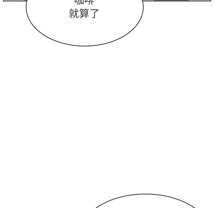 与上司的密约 第 48 话 第105页