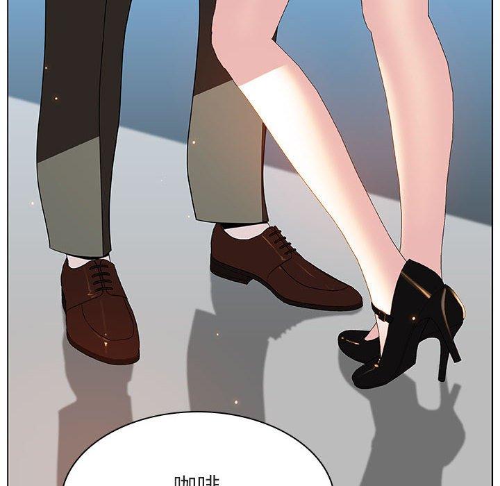 与上司的密约 第 48 话 第104页