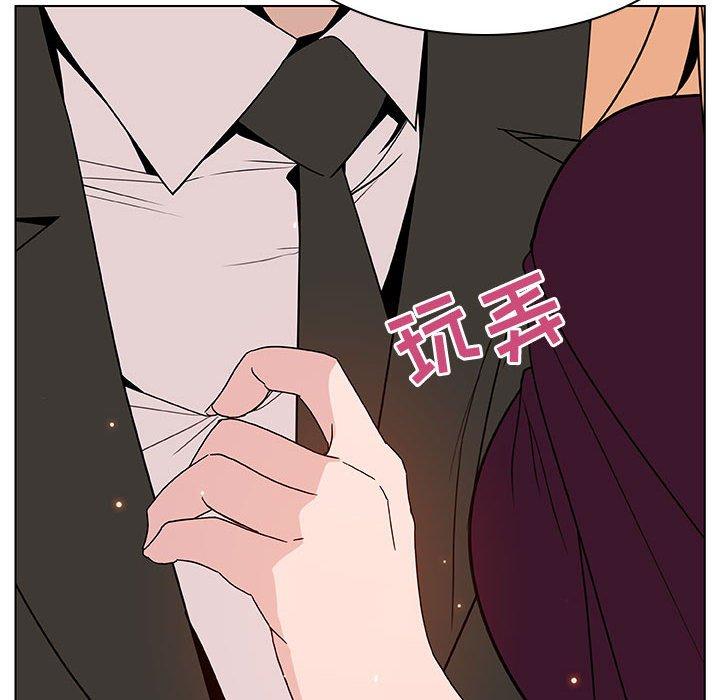 与上司的密约 第 48 话 第114页