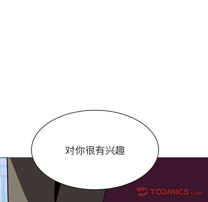 与上司的密约 第 48 话 第116页