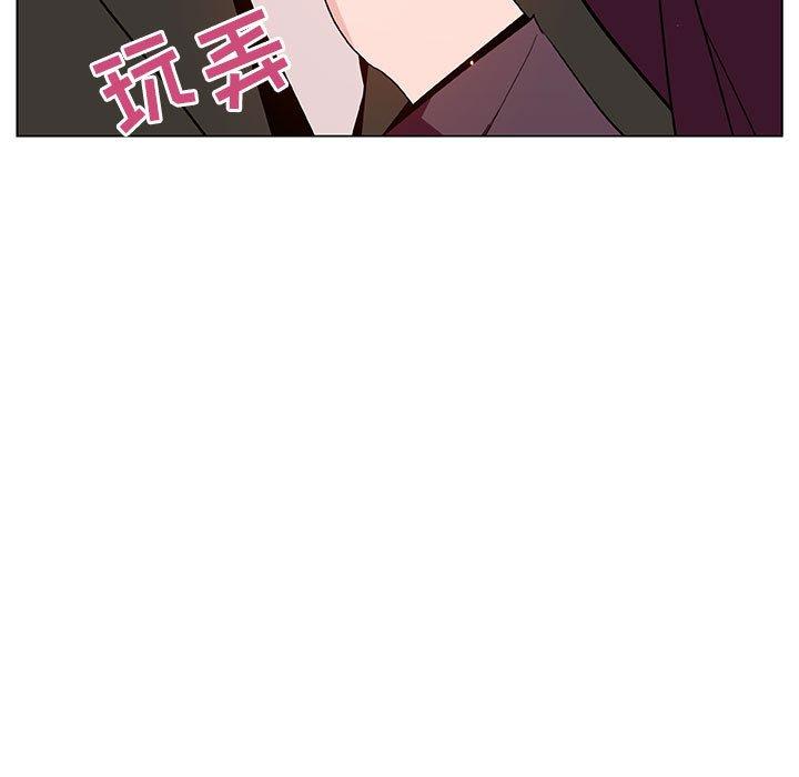 与上司的密约 第 48 话 第115页