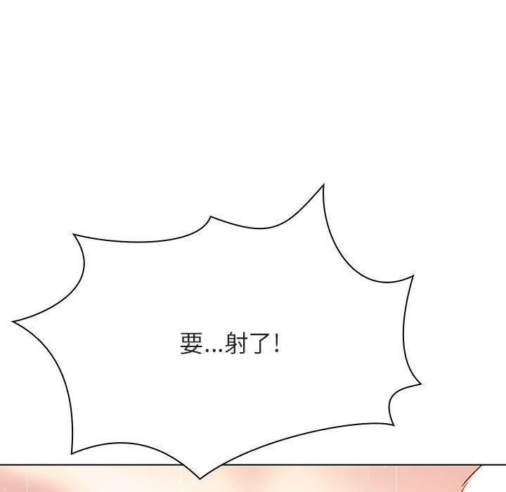 与上司的密约 第 48 话 第152页