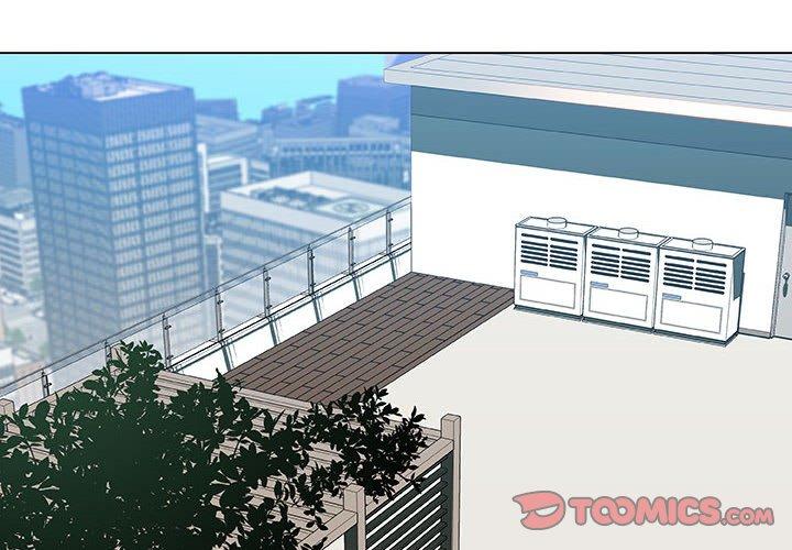 与上司的密约 第 49 话 第4页