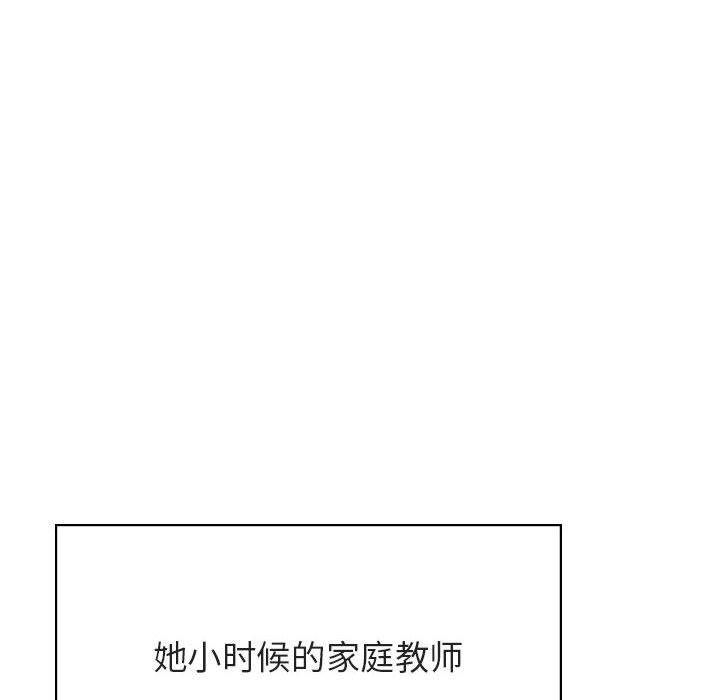 与上司的密约 第 49 话 第35页