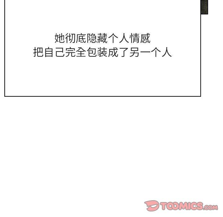 与上司的密约 第 49 话 第28页
