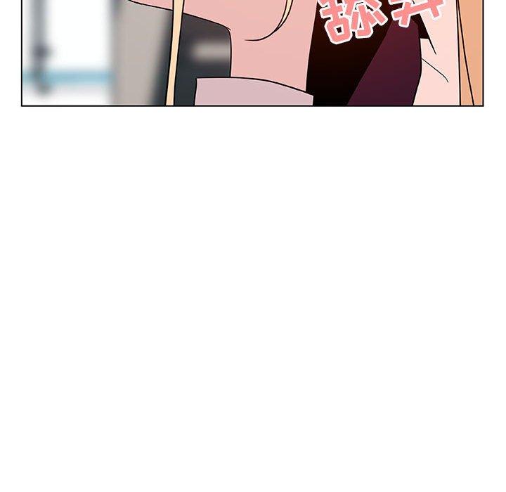 与上司的密约 第 49 话 第45页