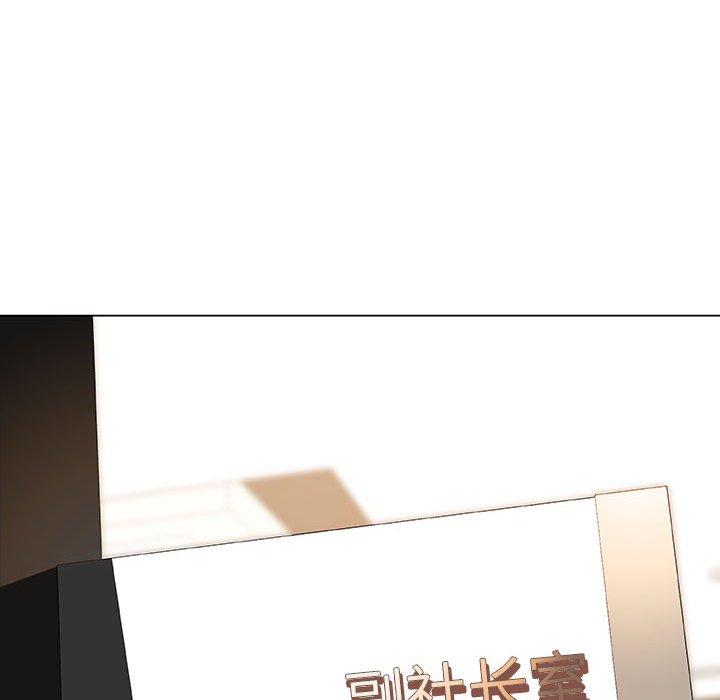 与上司的密约 第 49 话 第65页