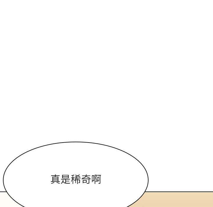 与上司的密约 第 49 话 第67页