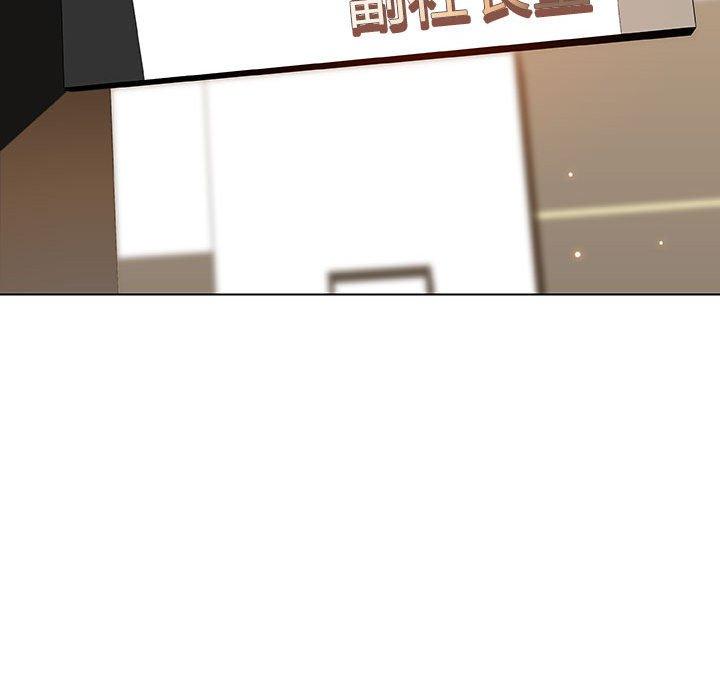 与上司的密约 第 49 话 第66页