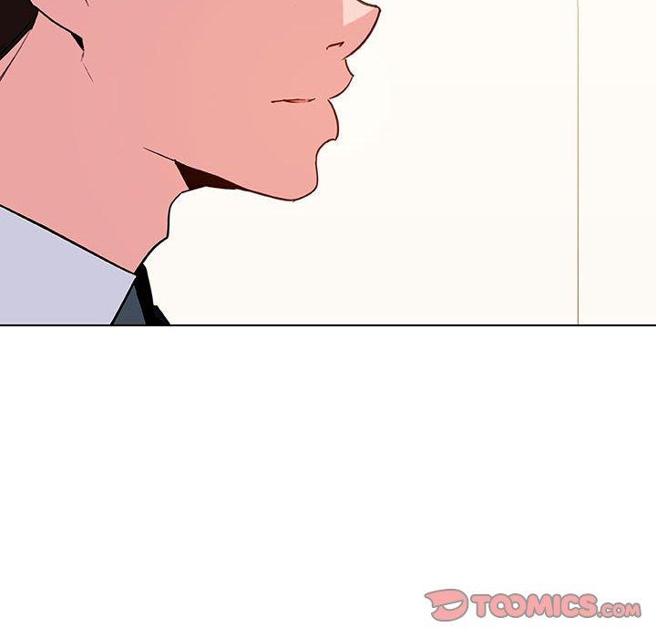 与上司的密约 第 49 话 第84页