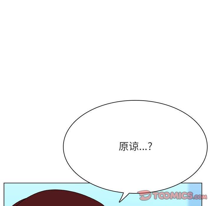 与上司的密约 第 49 话 第148页