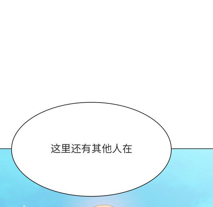 与上司的密约 第 49 话 第122页