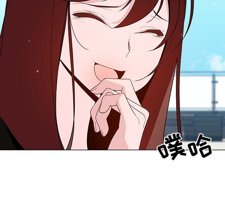 与上司的密约 第 49 话 第134页