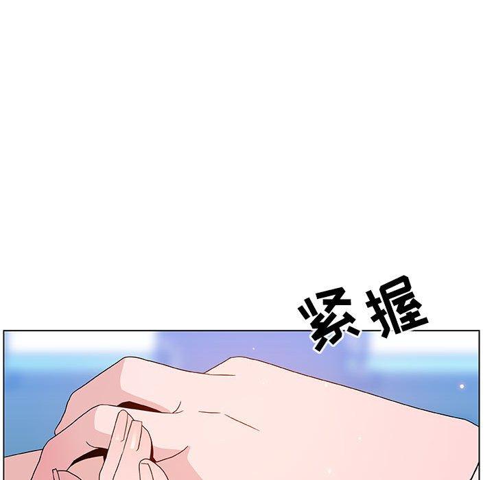 与上司的密约 第 49 话 第151页