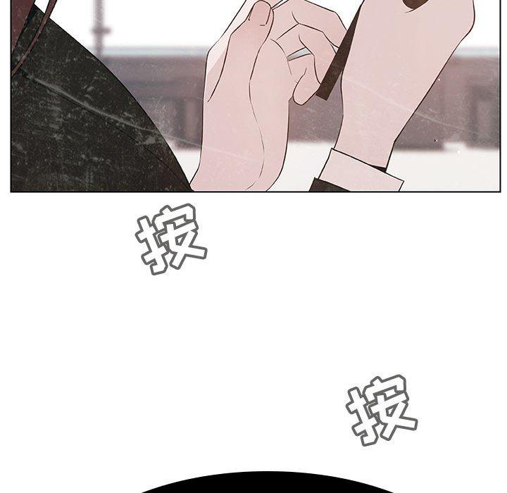与上司的密约 第 49 话 第211页