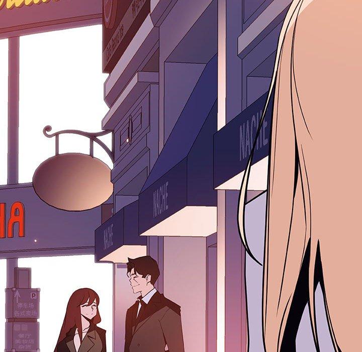与上司的密约 第 49 话 第218页
