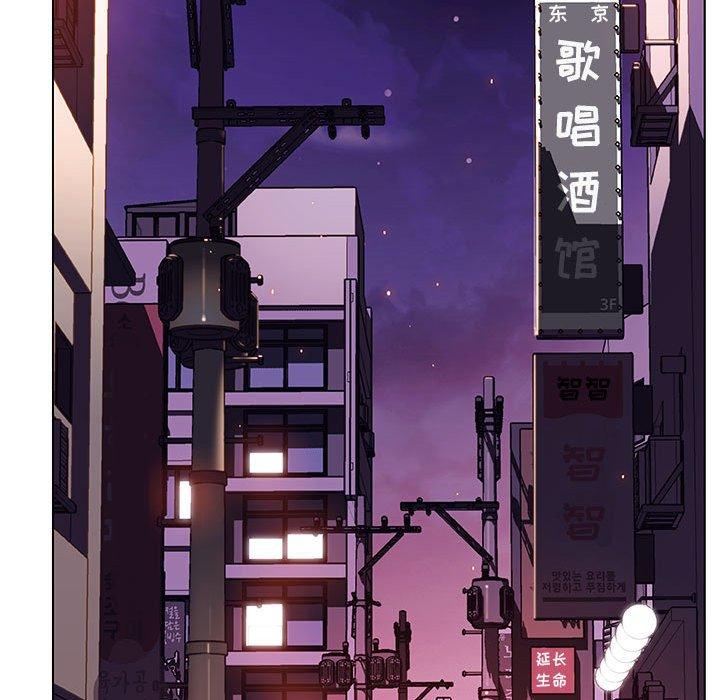 与上司的密约 第 49 话 第201页