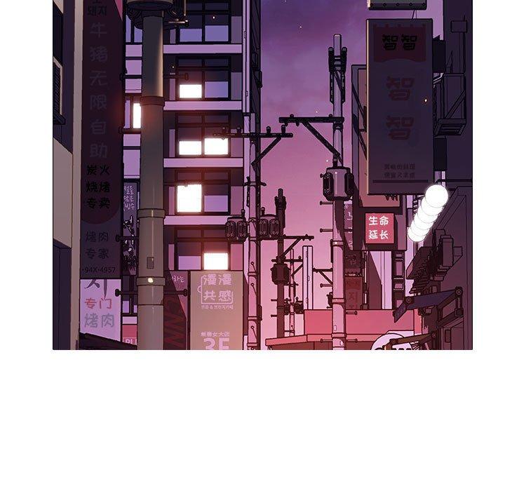 与上司的密约 第 50 话 第5页