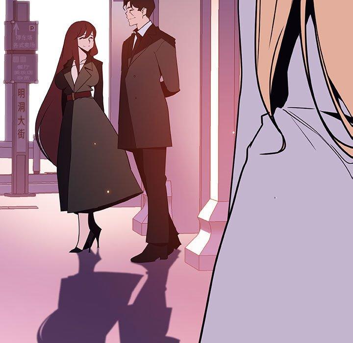 与上司的密约 第 50 话 第10页