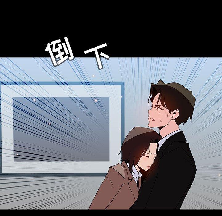 与上司的密约 第 50 话 第62页
