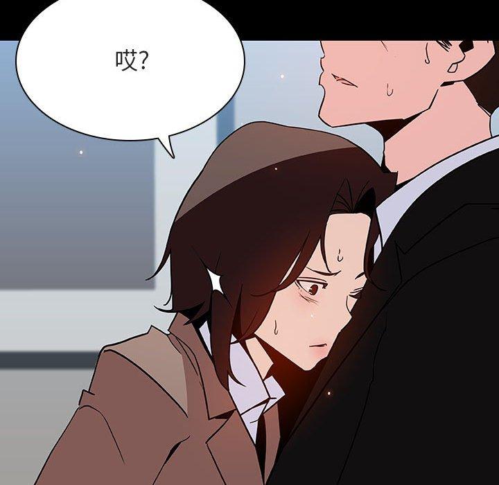 与上司的密约 第 50 话 第65页