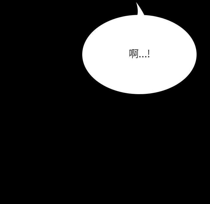 与上司的密约 第 50 话 第69页