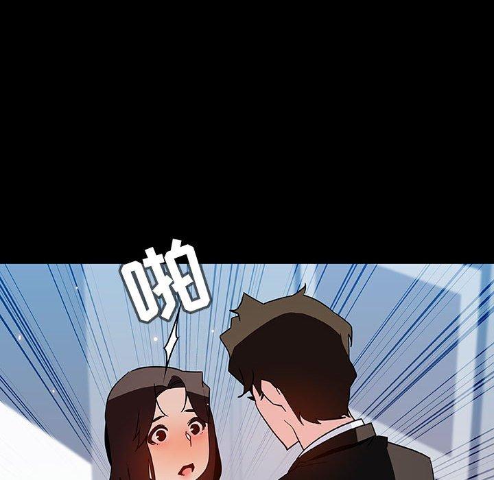 与上司的密约 第 50 话 第80页