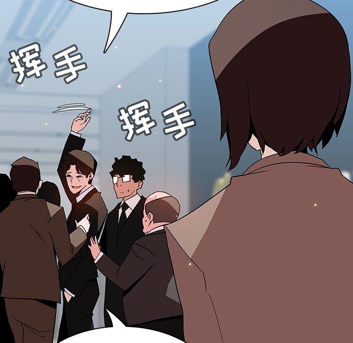 与上司的密约 第 50 话 第101页