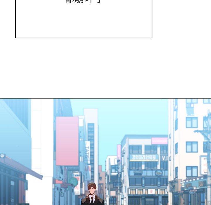 与上司的密约 第 50 话 第169页
