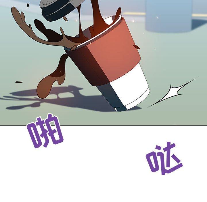 与上司的密约 第 50 话 第179页