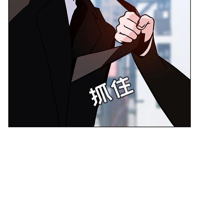 与上司的密约 第 50 话 第194页