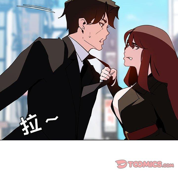 与上司的密约 第 50 话 第196页