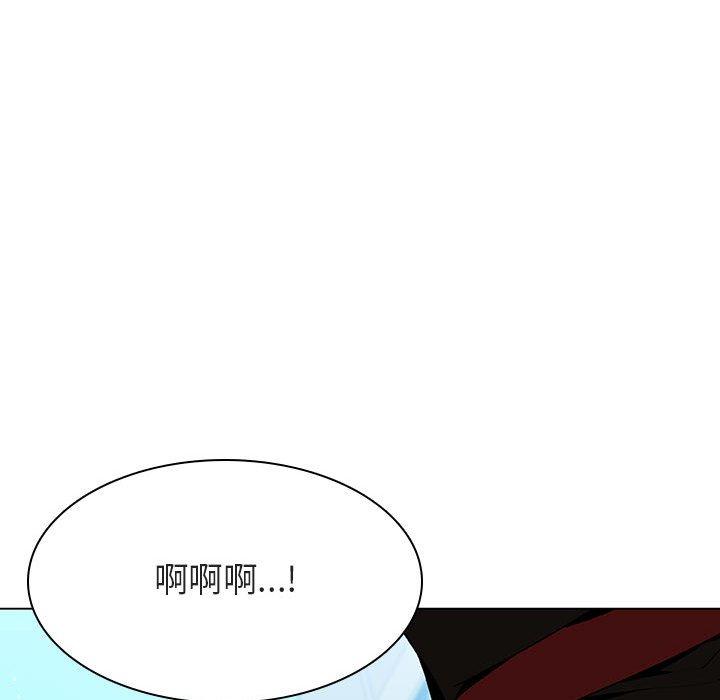 与上司的密约 第 50 话 第187页