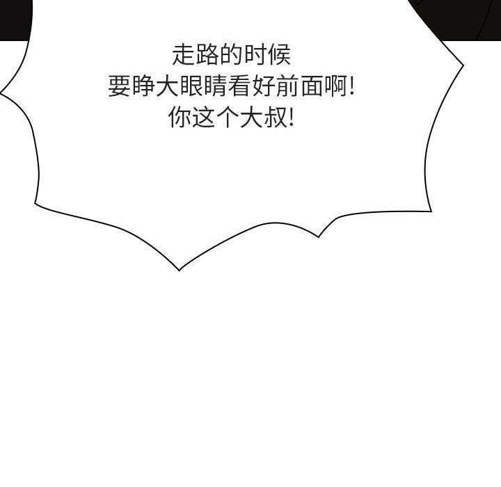 与上司的密约 第 50 话 第200页