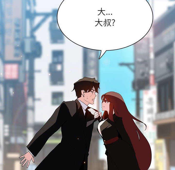 与上司的密约 第 50 话 第202页