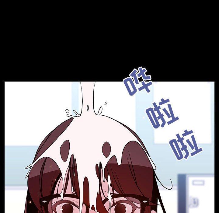 与上司的密约 第 52 话 第110页