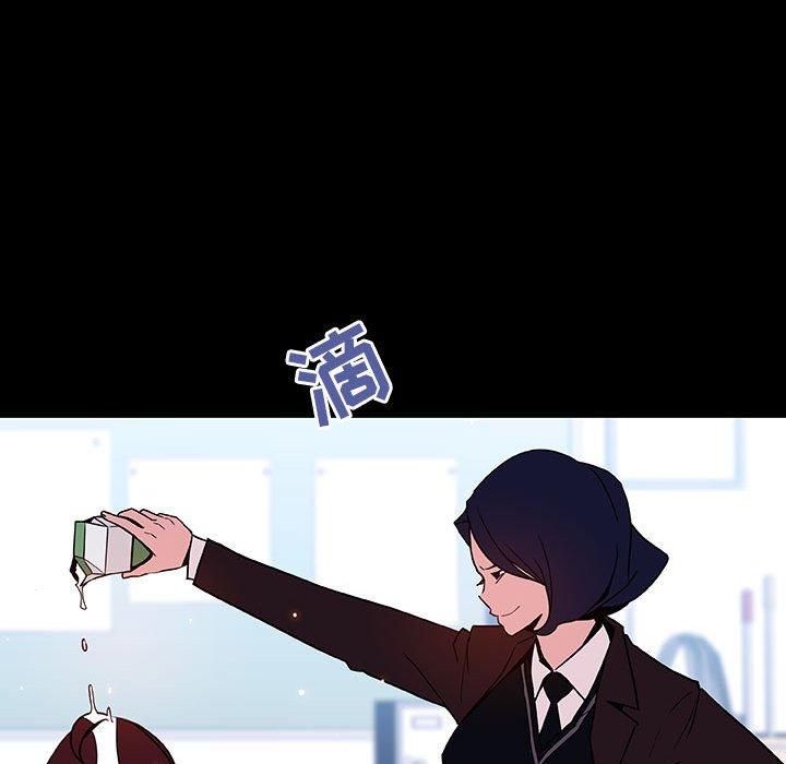 与上司的密约 第 52 话 第113页