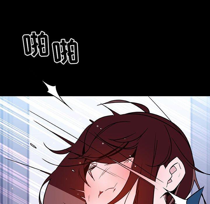 与上司的密约 第 52 话 第119页