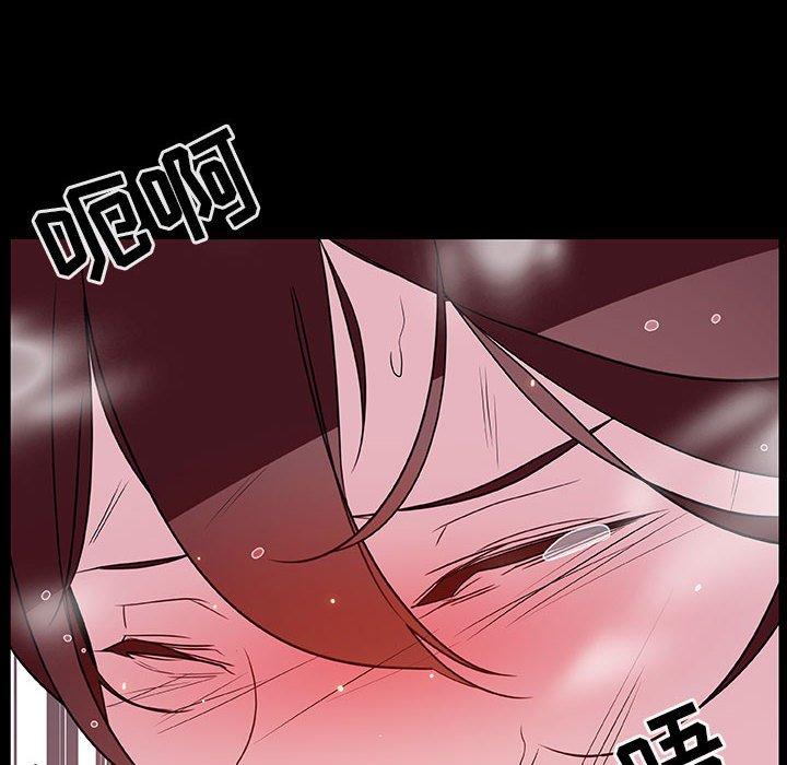 与上司的密约 第 52 话 第166页