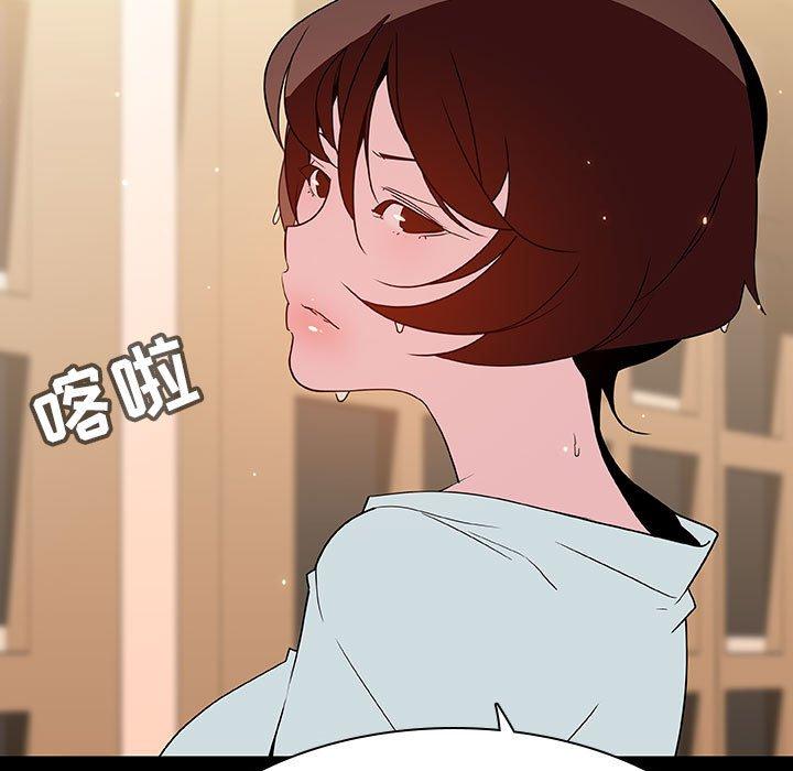 与上司的密约 第 52 话 第181页