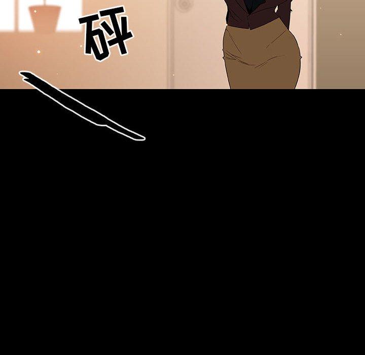 与上司的密约 第 52 话 第186页