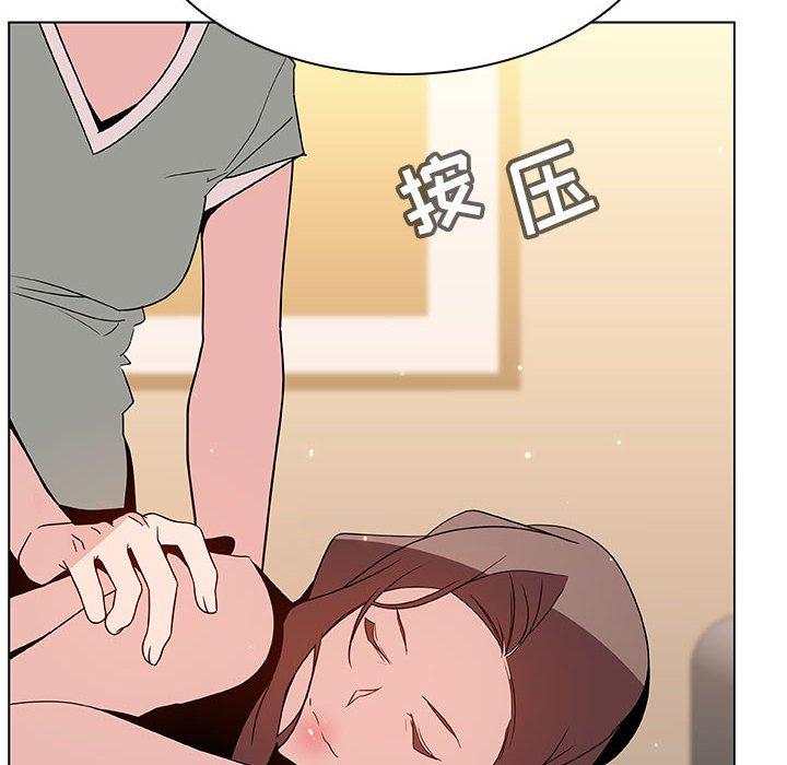 与上司的密约 第 52 话 第17页