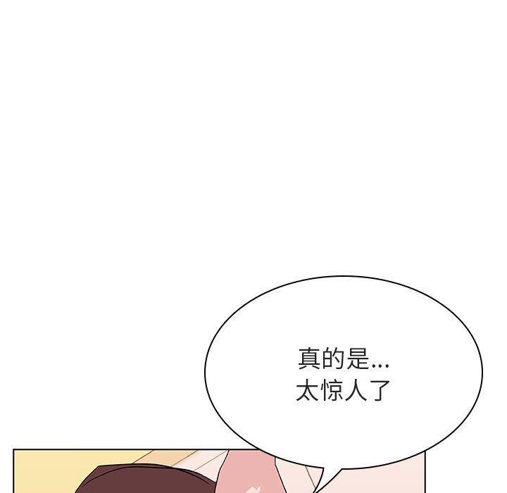 与上司的密约 第 52 话 第8页