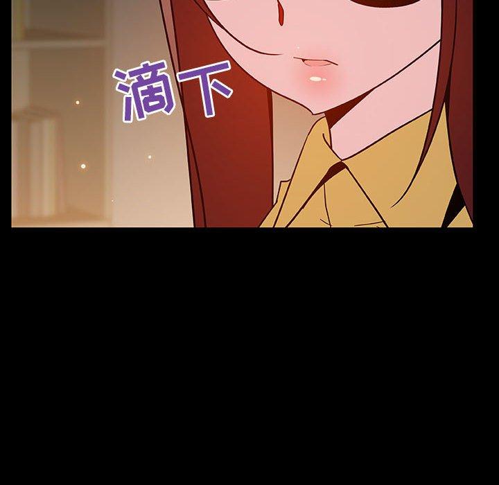与上司的密约 第 52 话 第58页