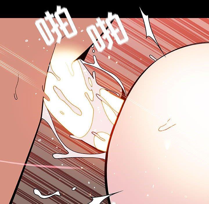与上司的密约 第 52 话 第75页